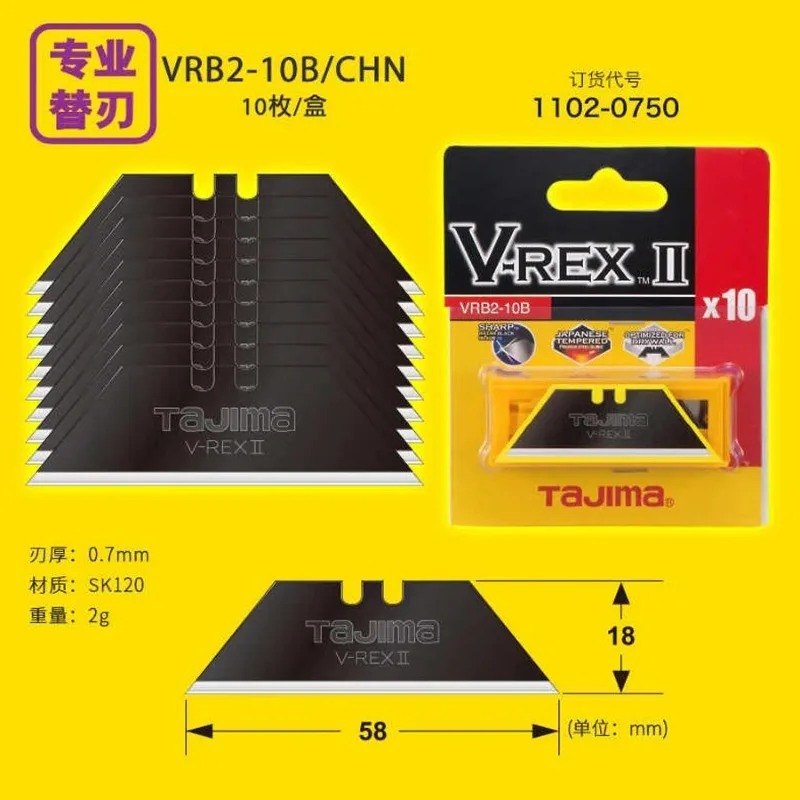 TAJIMA trapezoidal blade 1102- - огляд і ціна Heavy Equipment Blade