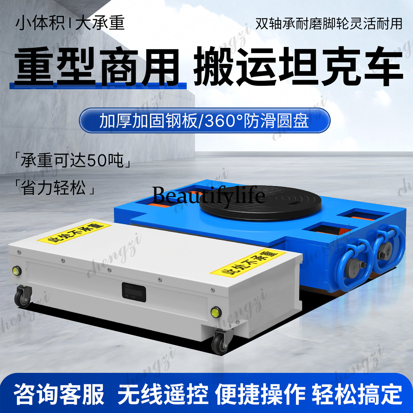SS81 electric tank truck tract - огляд і ціна Heavy Equipment Electrical